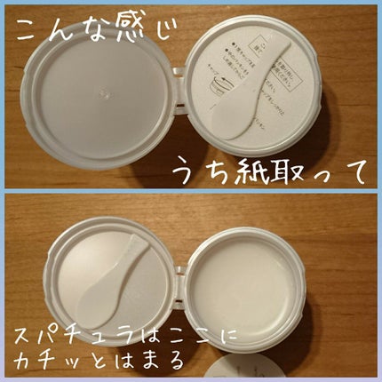 スクワクレンジングバーム/HABA/クレンジングバームを使ったクチコミ(2枚目)