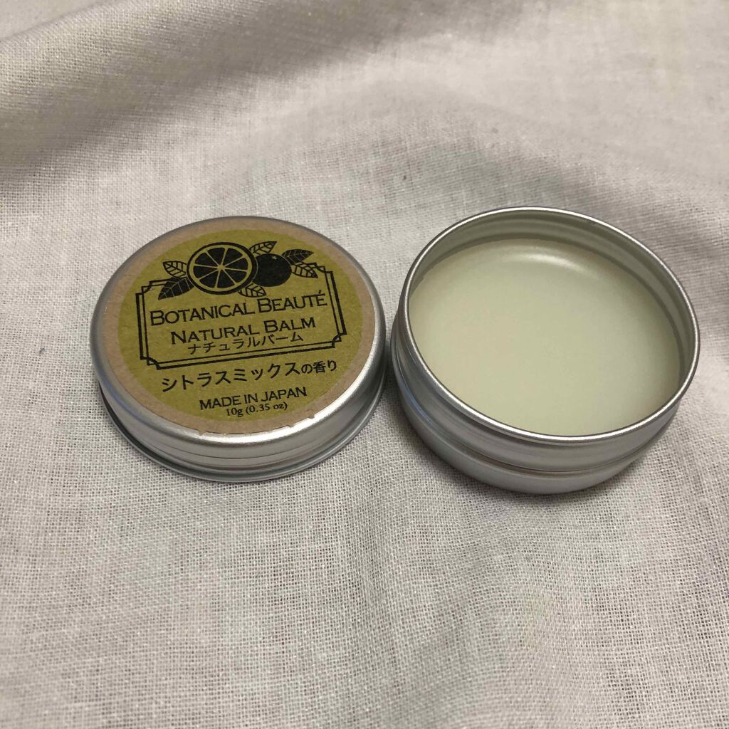 ナチュラルバーム/DAISO/その他スキンケアを使ったクチコミ（1枚目）