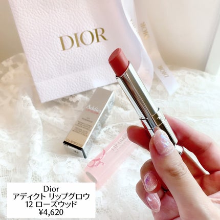 ディオール アディクト リップ グロウ/Dior/リップバームを使ったクチコミ(2枚目)