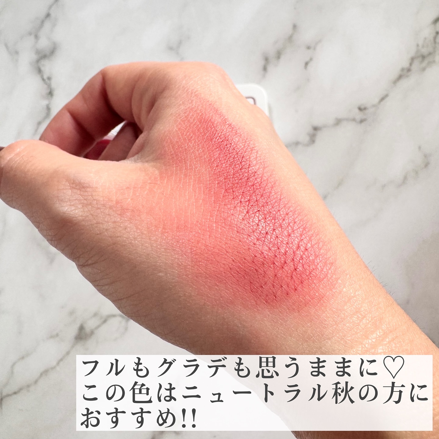 Artist Lip&Cheek/MAKE SOUL/ジェル・クリームチークを使ったクチコミ（3枚目）