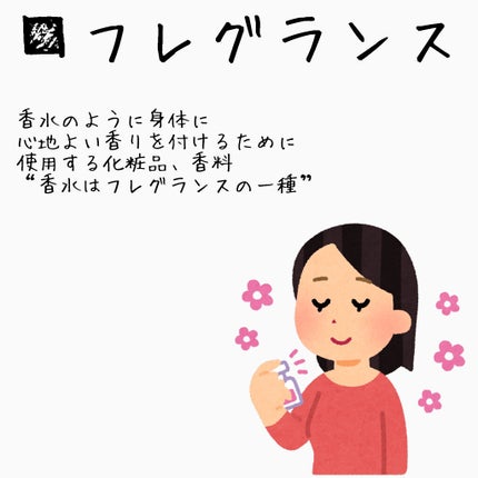 ワンダーローズ/ZARA/香水(レディース)を使ったクチコミ(2枚目)