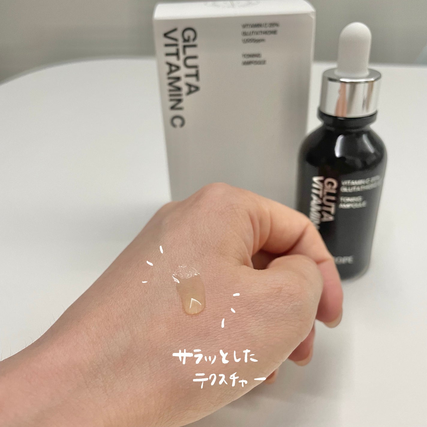 グルタ ビタミンC トーニング アンプル/IOPE/美容液を使ったクチコミ(3枚目)