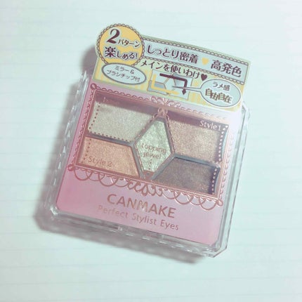 【旧品】パーフェクトスタイリストアイズ/キャンメイク/アイシャドウパレットを使ったクチコミ(1枚目)