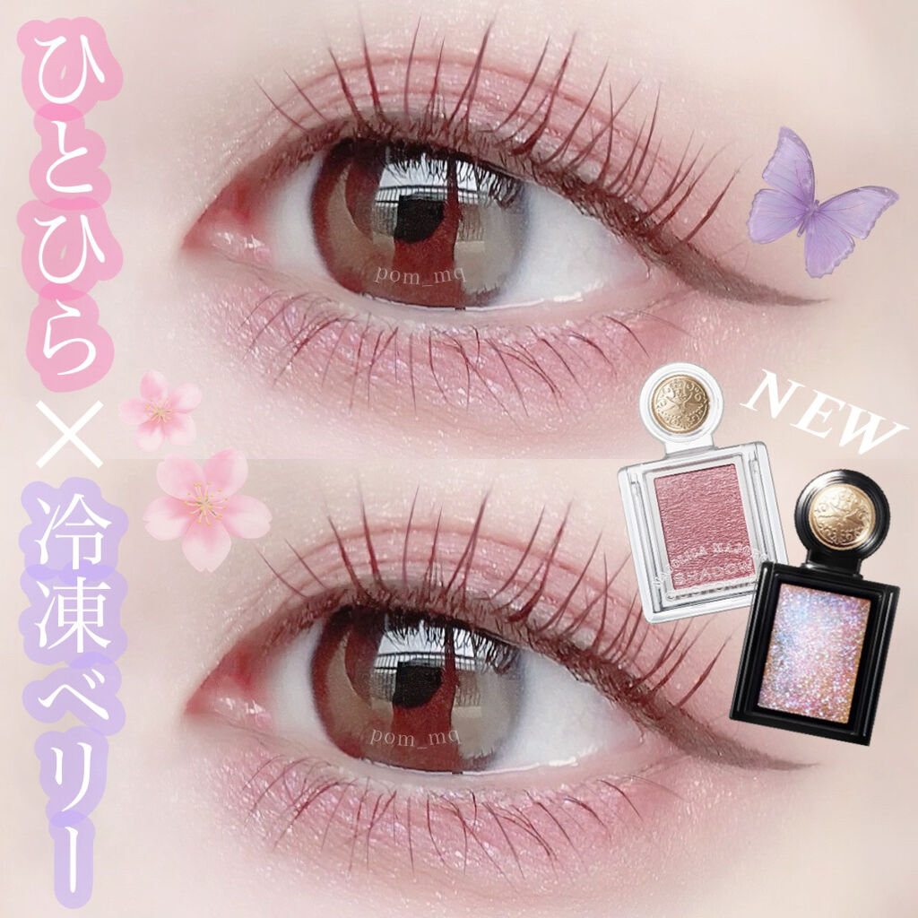 シャドーカスタマイズ/MAJOLICA MAJORCA/単色アイシャドウを使ったクチコミ（1枚目）