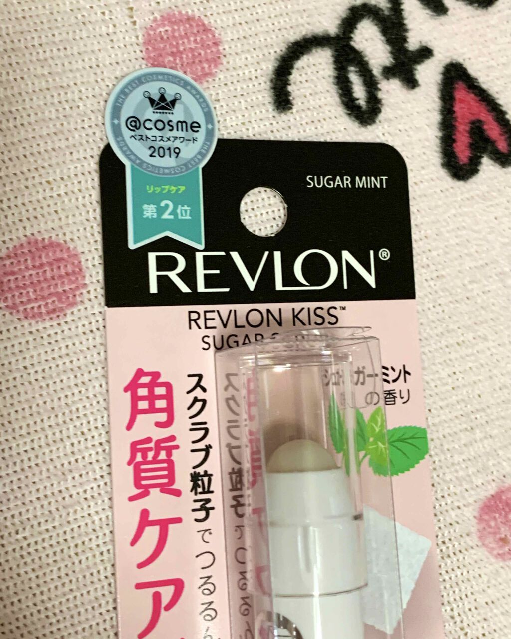 DHC 薬用リップクリーム/DHC/リップクリームを使ったクチコミ（2枚目）