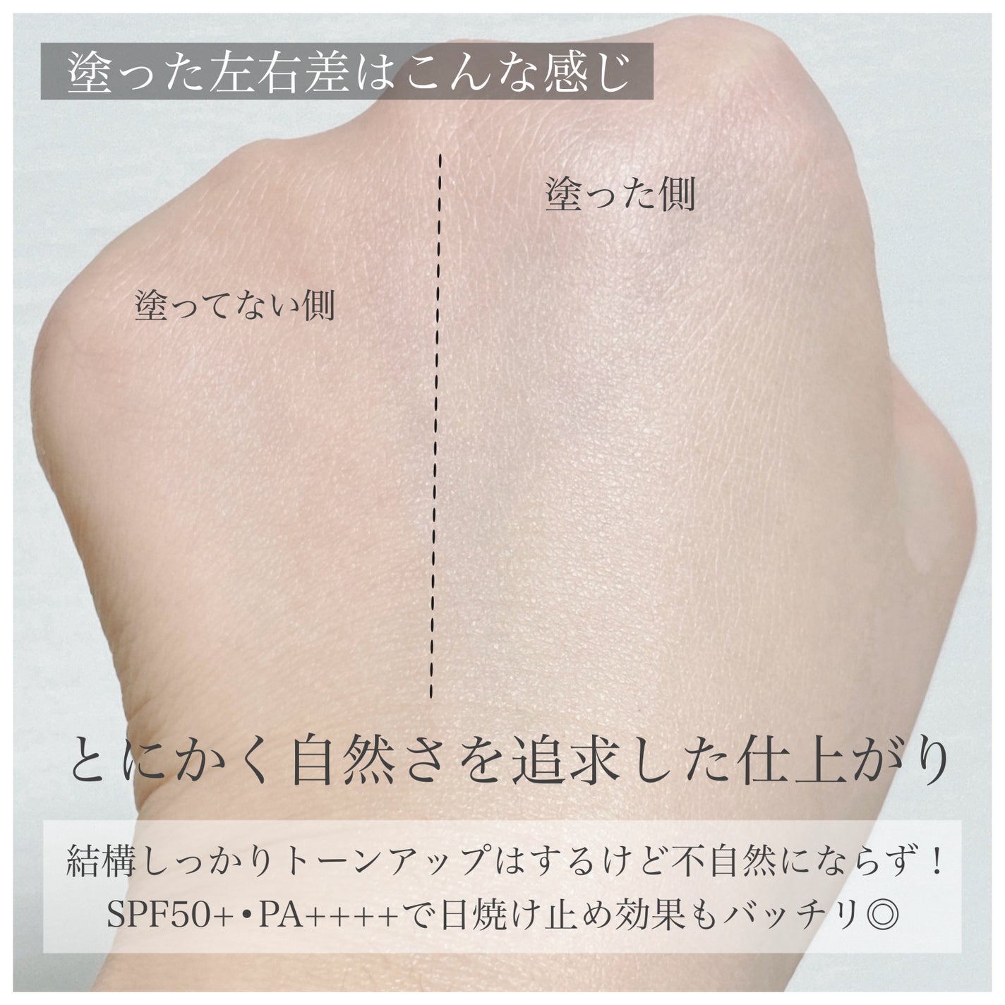 オルビスユー トリートメントプライマー/オルビス/化粧下地を使ったクチコミ(6枚目)