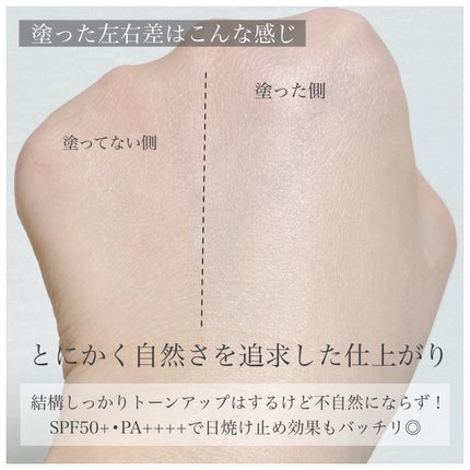 オルビスユー トリートメントプライマー/オルビス/化粧下地を使ったクチコミ(6枚目)