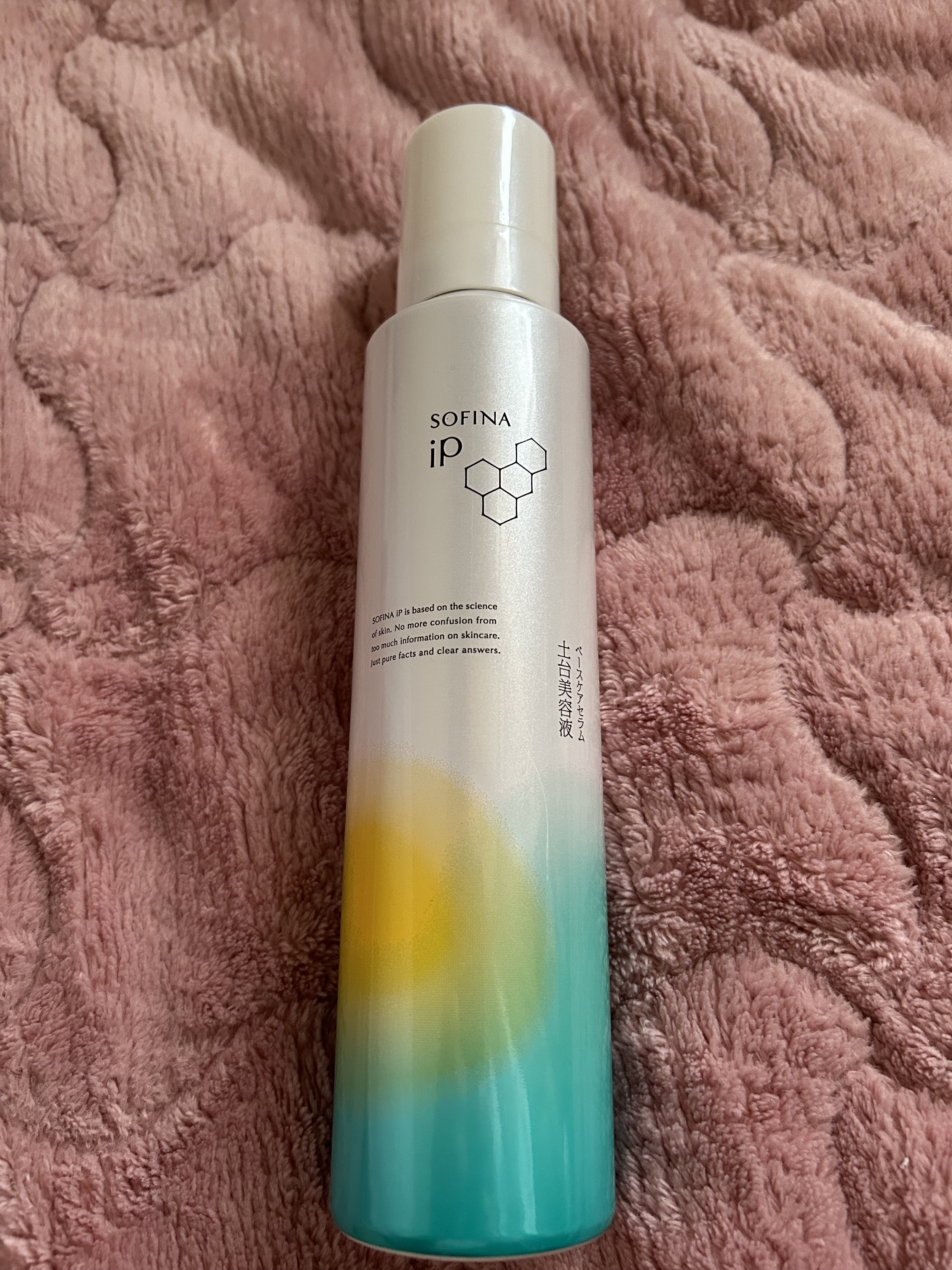 カルテHD　モイスチュア フェイス＆ボディスプレー/カルテHD/ミスト状化粧水を使ったクチコミ（1枚目）