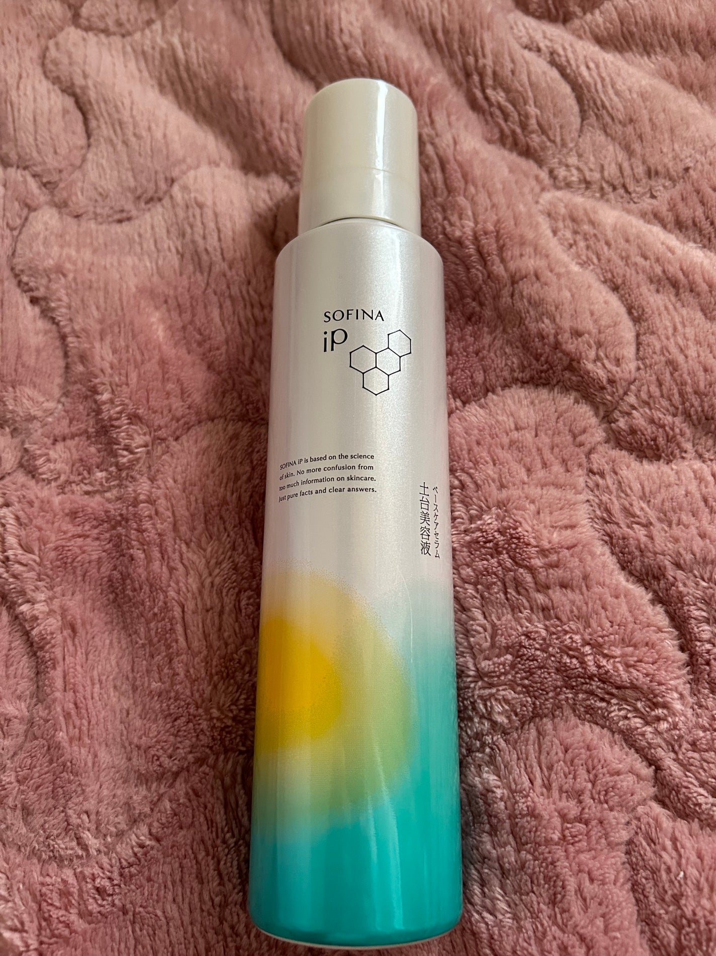 ソフィーナ iP ベースケア セラム<土台美容液>/SOFINA iP/美容液を使ったクチコミ(1枚目)