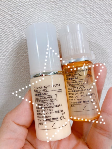 エンリッチプラス 化粧液Ⅱ しっとり <医薬部外品>/ファンケル/化粧水を使ったクチコミ(2枚目)