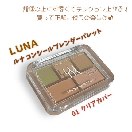 ヘアメイクパウダー/CEZANNE/ヘアケア・スタイリングを使ったクチコミ(2枚目)