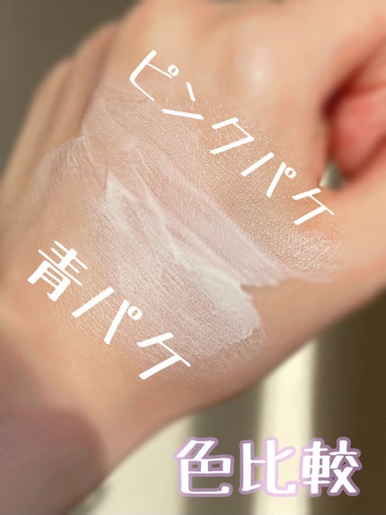 トーンアップUV エッセンス/サンカット®/日焼け止めローションを使ったクチコミ(5枚目)