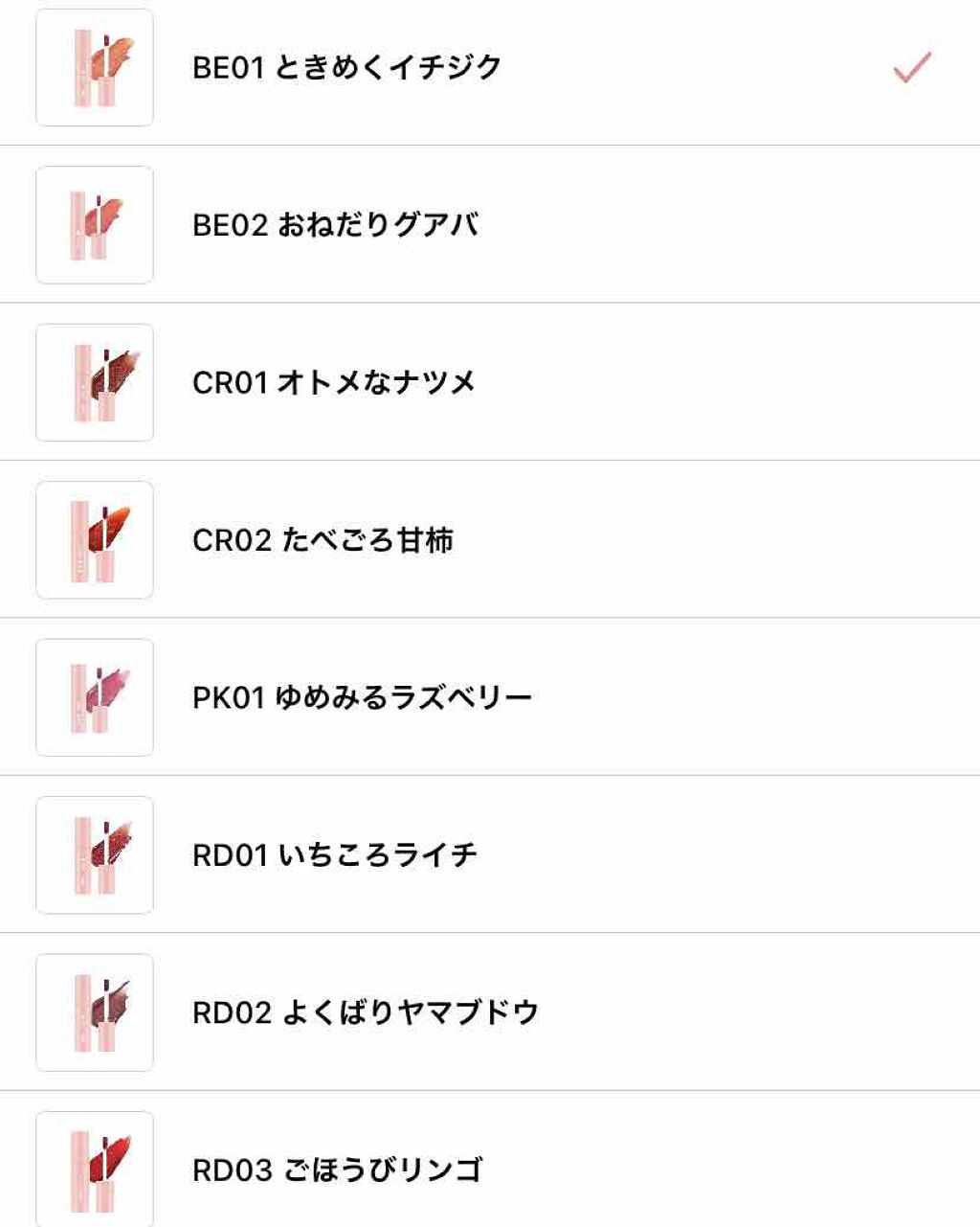 アピュー ジューシーパン スパークリングティント/A’pieu/口紅を使ったクチコミ（3枚目）