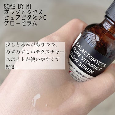 ガラクトミセスピュアビタミンCグロートナー/SOME BY MI/化粧水を使ったクチコミ（5枚目）