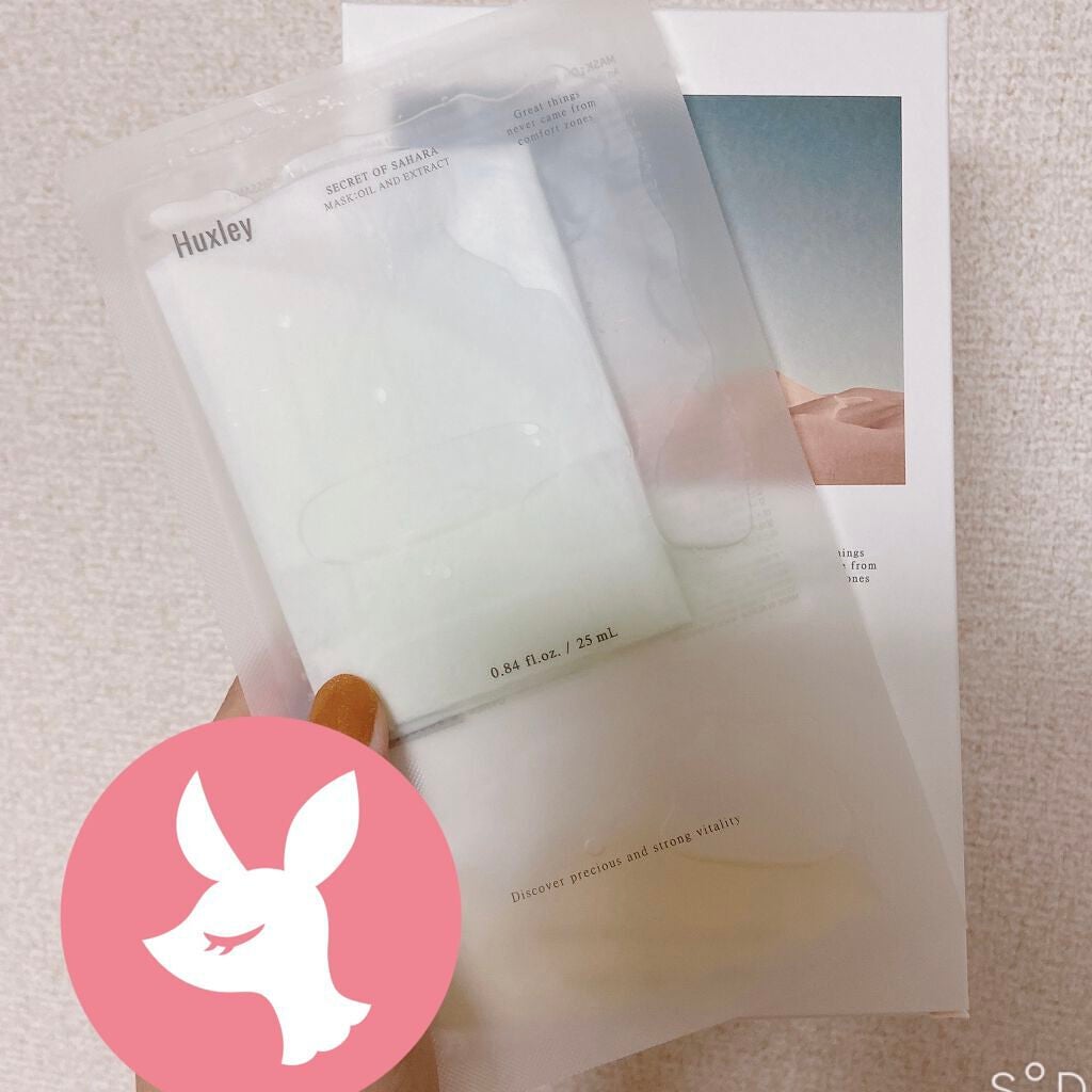 マスク; オイルアンドエクストラクト/Huxley/シートマスク・パックを使ったクチコミ(1枚目)