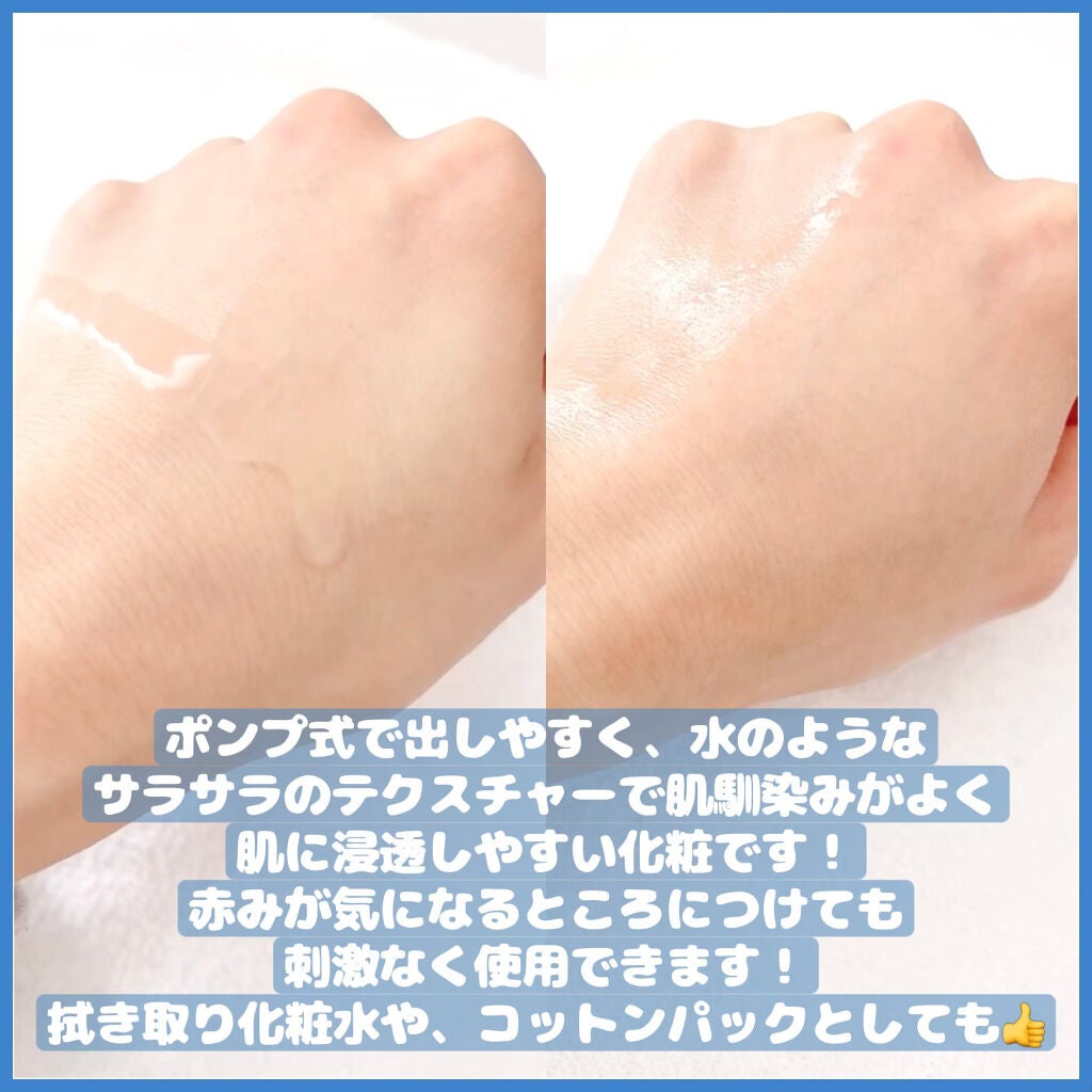 クリアフル ローションM(しっとりタイプ)/オルビス/化粧水を使ったクチコミ(2枚目)