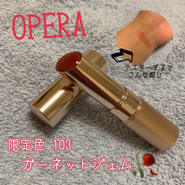 オペラ リップティント N/OPERA/口紅を使ったクチコミ（1枚目）