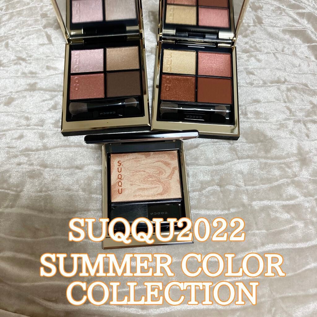 シグニチャー カラー アイズ/SUQQU/アイシャドウパレットを使ったクチコミ(1枚目)