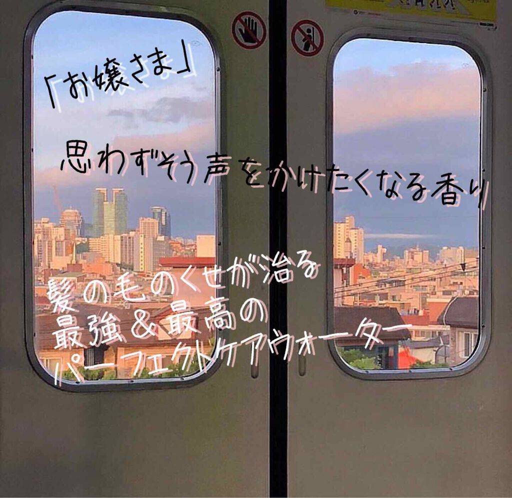 夜亜 on LIPS 「皆さんこんにちは🌷まい🐰です🌻今回は匂いフェチのまい🐰が洗い流..」(1枚目)