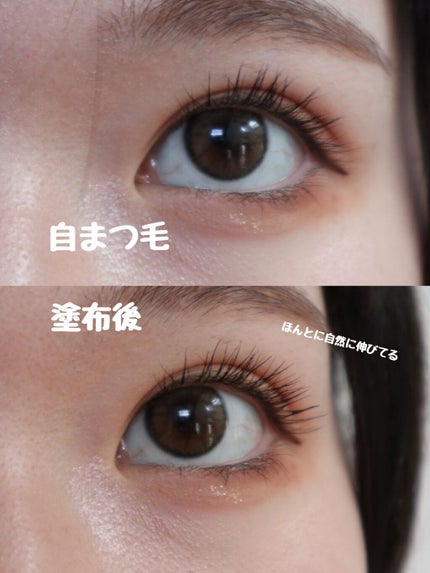 オペラ マイラッシュ アドバンスト/OPERA/マスカラを使ったクチコミ(4枚目)