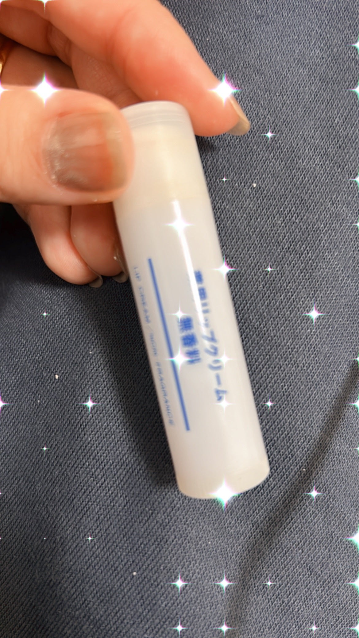 薬用リップクリーム・無香料/無印良品/リップクリームを使ったクチコミ(1枚目)