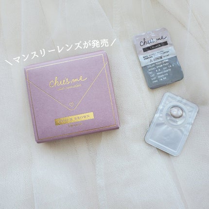 Chu's me 1day/Chu's me/ワンデー(1DAY)カラコンを使ったクチコミ(1枚目)