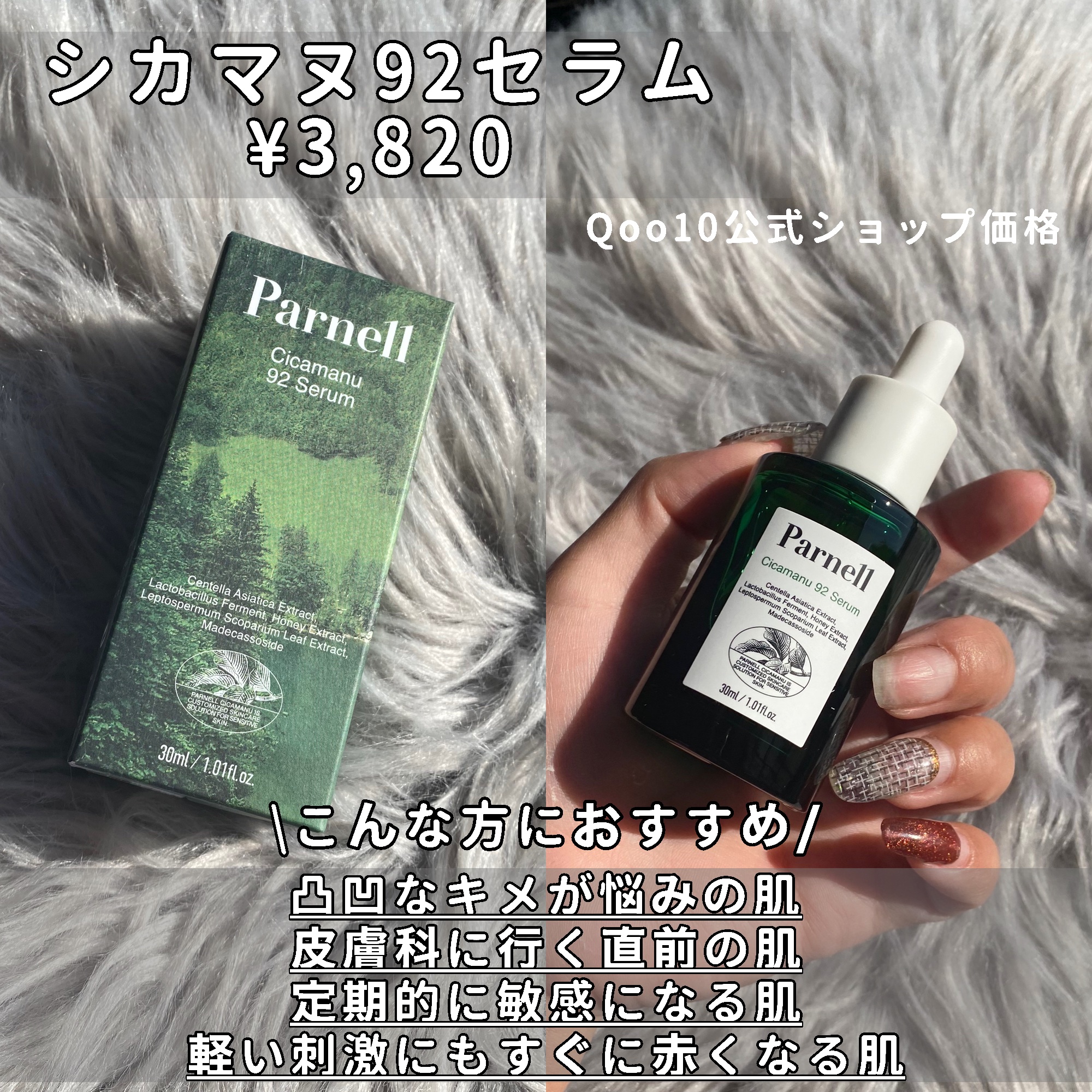 シカマヌ　コットンクリアパッド/parnell/トナーパッドを使ったクチコミ（2枚目）