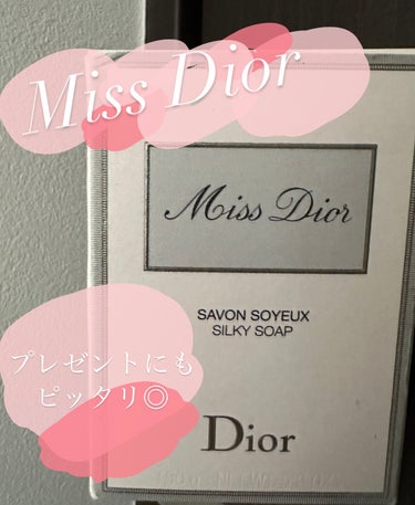【旧】ミス ディオール ソープ/Dior/ボディ石鹸を使ったクチコミ（1枚目）