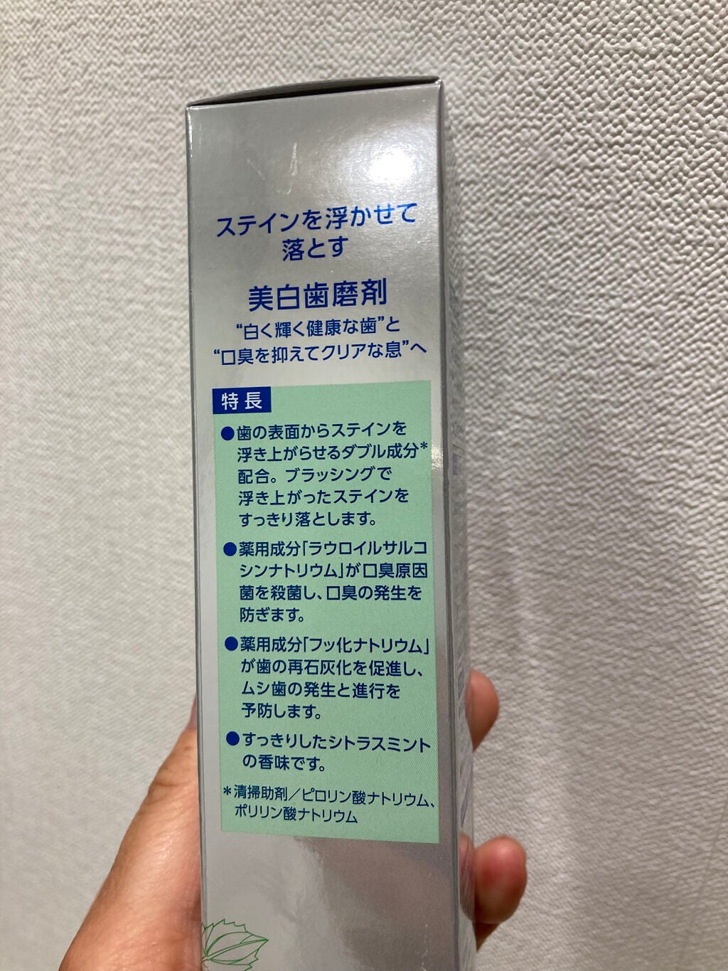 歯科用 Brilliant more/DENT./歯磨き粉を使ったクチコミ(4枚目)