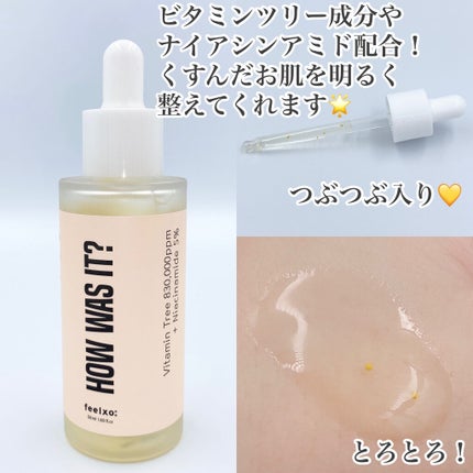 feelxo HOW WAS IT? CICA Serumのクチコミ「feelxo:
HOW WAS IT? CICA Serum
HOW WAS IT? Vita.....」(3枚目)