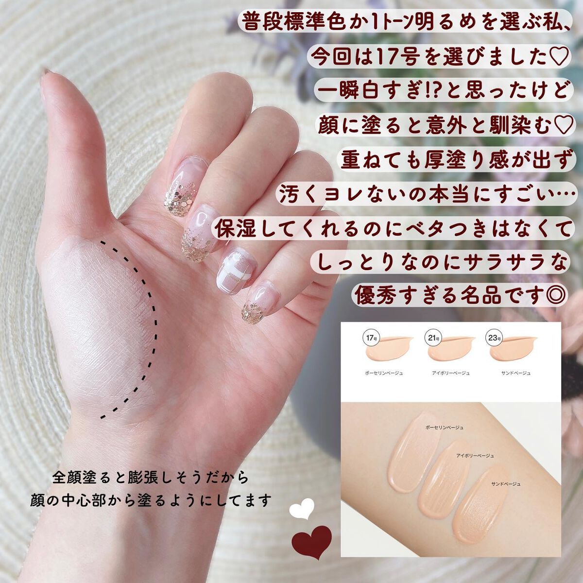 ナチュラルスキンフィットクッション/inersential/クッションファンデーションを使ったクチコミ(3枚目)