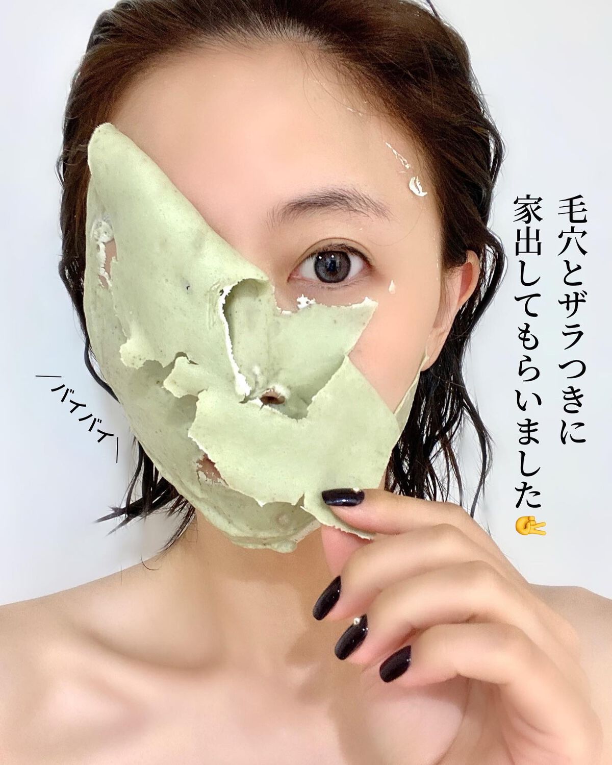 プレミアム シカ モデリング マスクセット/Dr.Althea/シートマスク・パックを使ったクチコミ(4枚目)