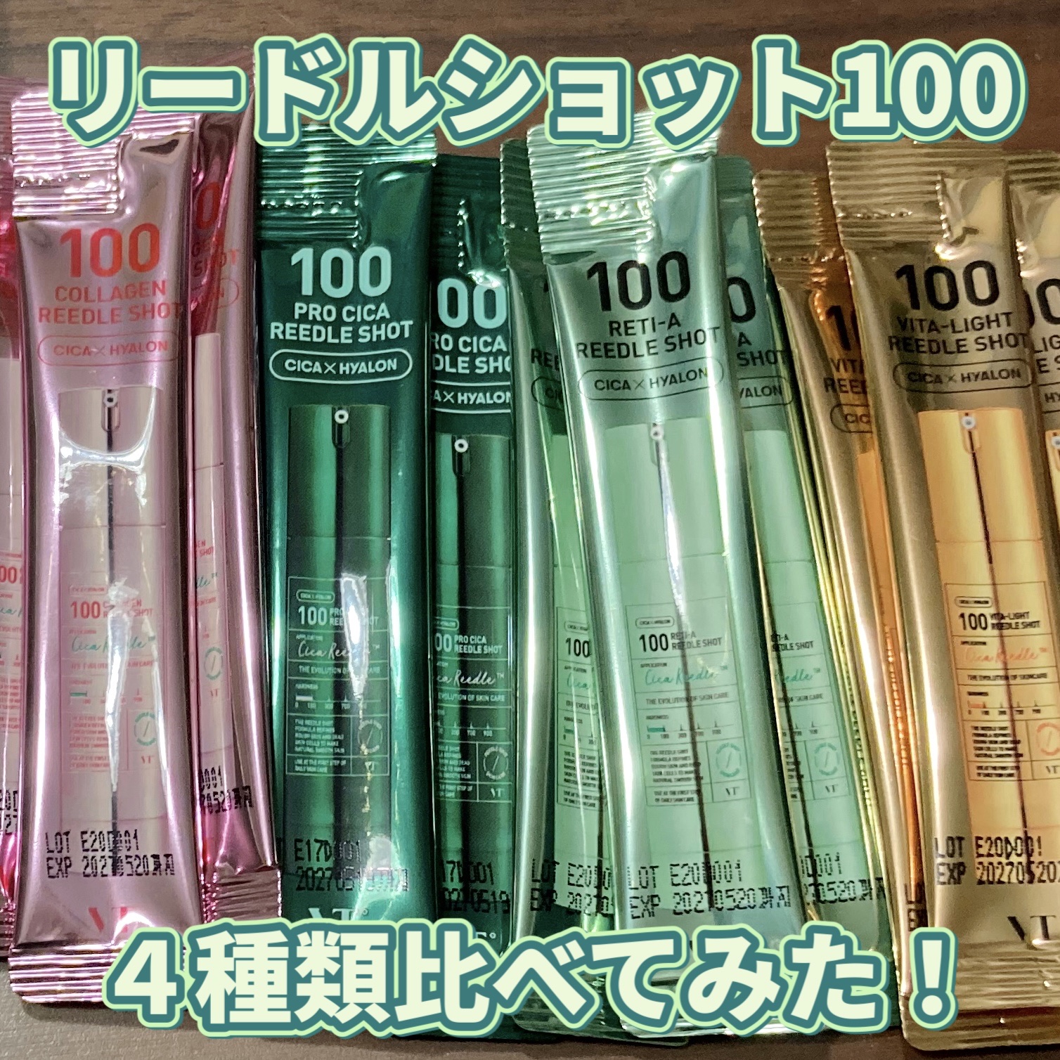 S100 プロCICAリードル/VT/美容液を使ったクチコミ（1枚目）