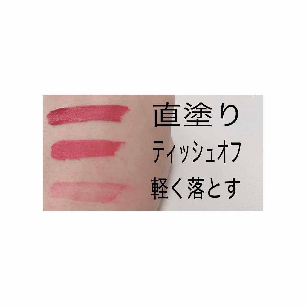 ライブリーリップマット/EGLIPS/口紅を使ったクチコミ(3枚目)