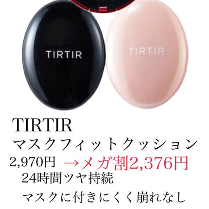 フィットミー リキッドファンデーション R/MAYBELLINE NEW YORK/リキッドファンデーションを使ったクチコミ(4枚目)