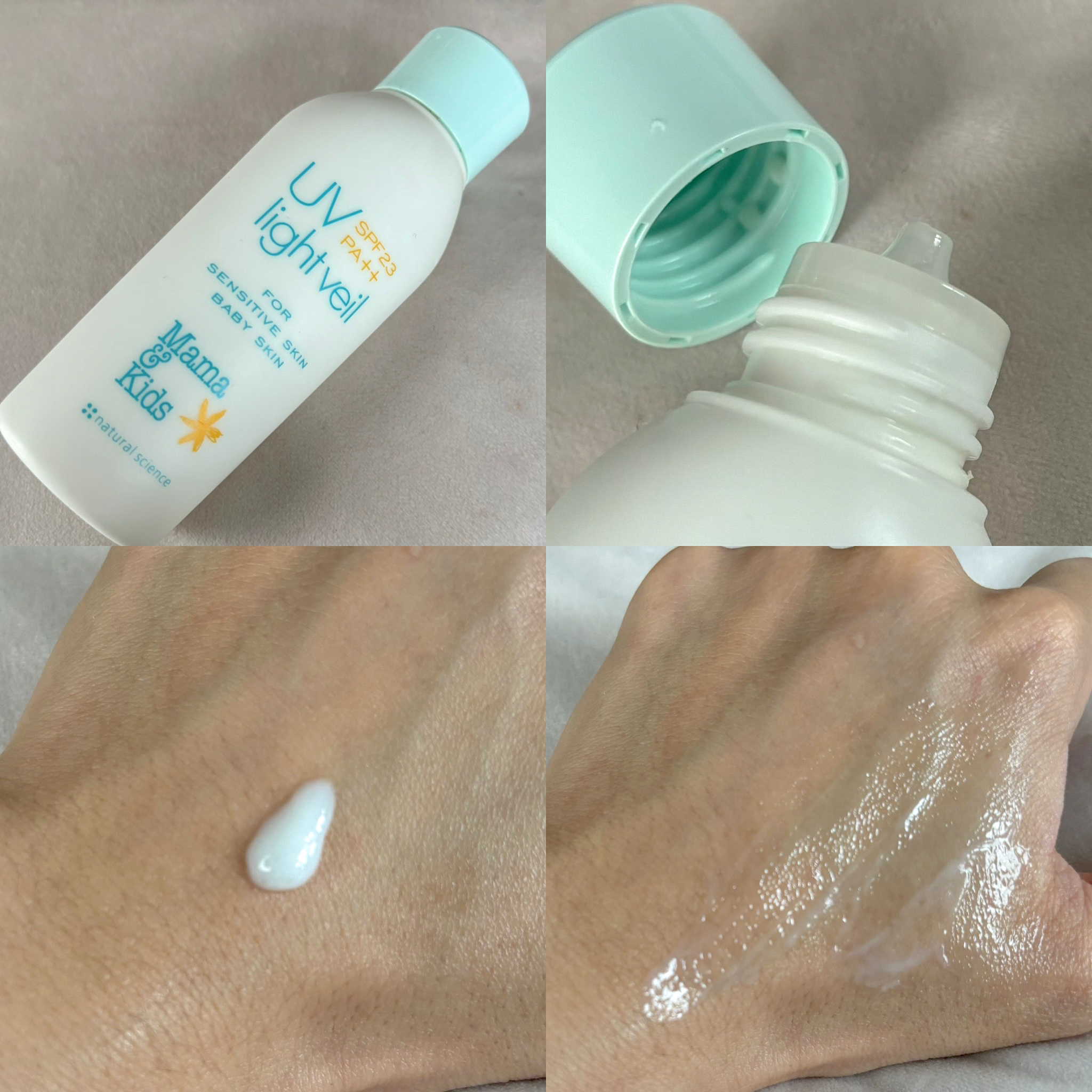 ママ＆キッズ UVライトベール /ナチュラルサイエンス/日焼け止めミルクを使ったクチコミ（2枚目）
