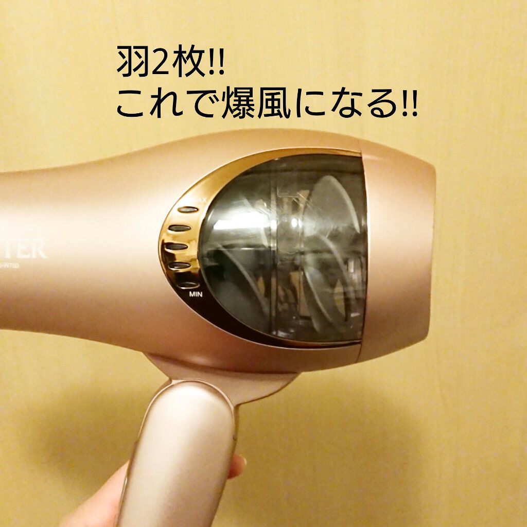 モンスター ダブルファンドライヤー KHD-W710/KOIZUMI/ドライヤーを使ったクチコミ（3枚目）