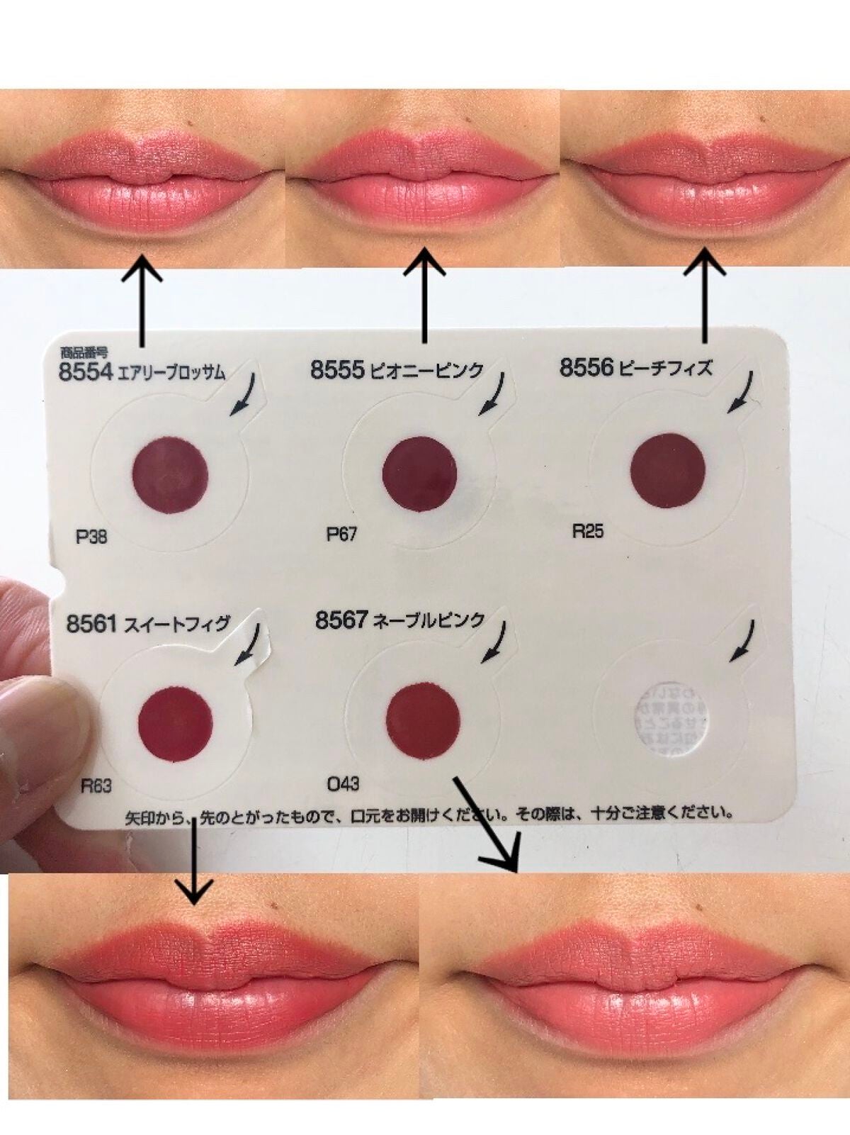 ピュアルージュリッチ/オルビス/口紅を使ったクチコミ(2枚目)