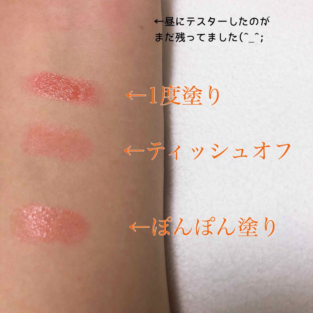 リップカラー/ettusais/口紅を使ったクチコミ（2枚目）