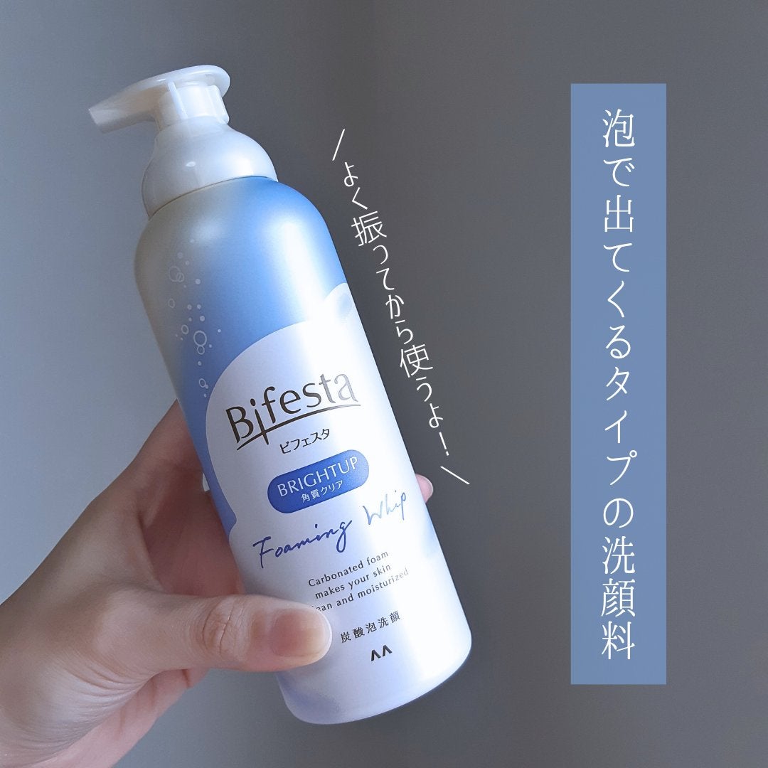 泡洗顔 ブライトアップ/ビフェスタ/泡洗顔を使ったクチコミ(2枚目)
