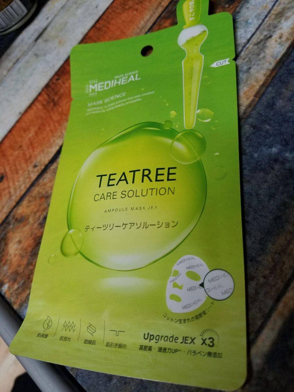 ティーツリーケアソリューション アンプルマスクJEX/MEDIHEAL/シートマスク・パックを使ったクチコミ（1枚目）