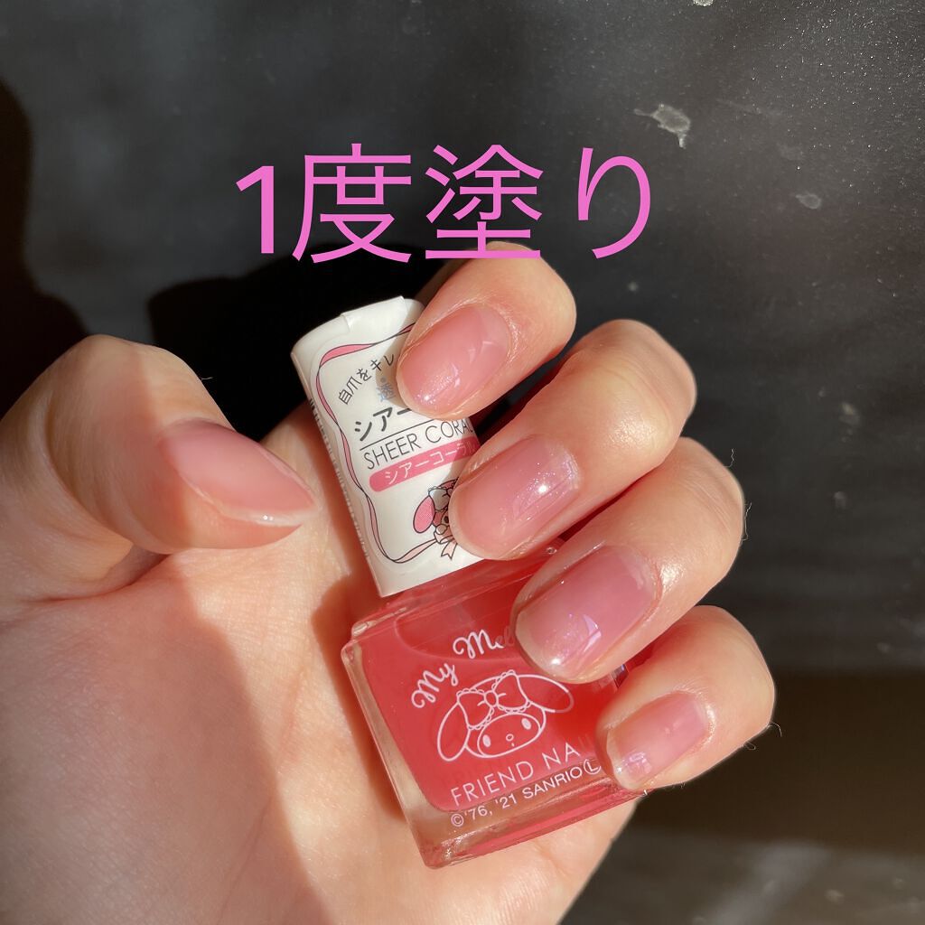 ネイルホリック ベースコート/ネイルホリック/ネイルベースコートを使ったクチコミ（3枚目）