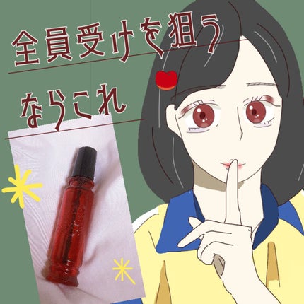 マジョロマンティカ/MAJOLICA MAJORCA/香水(レディース)を使ったクチコミ(1枚目)