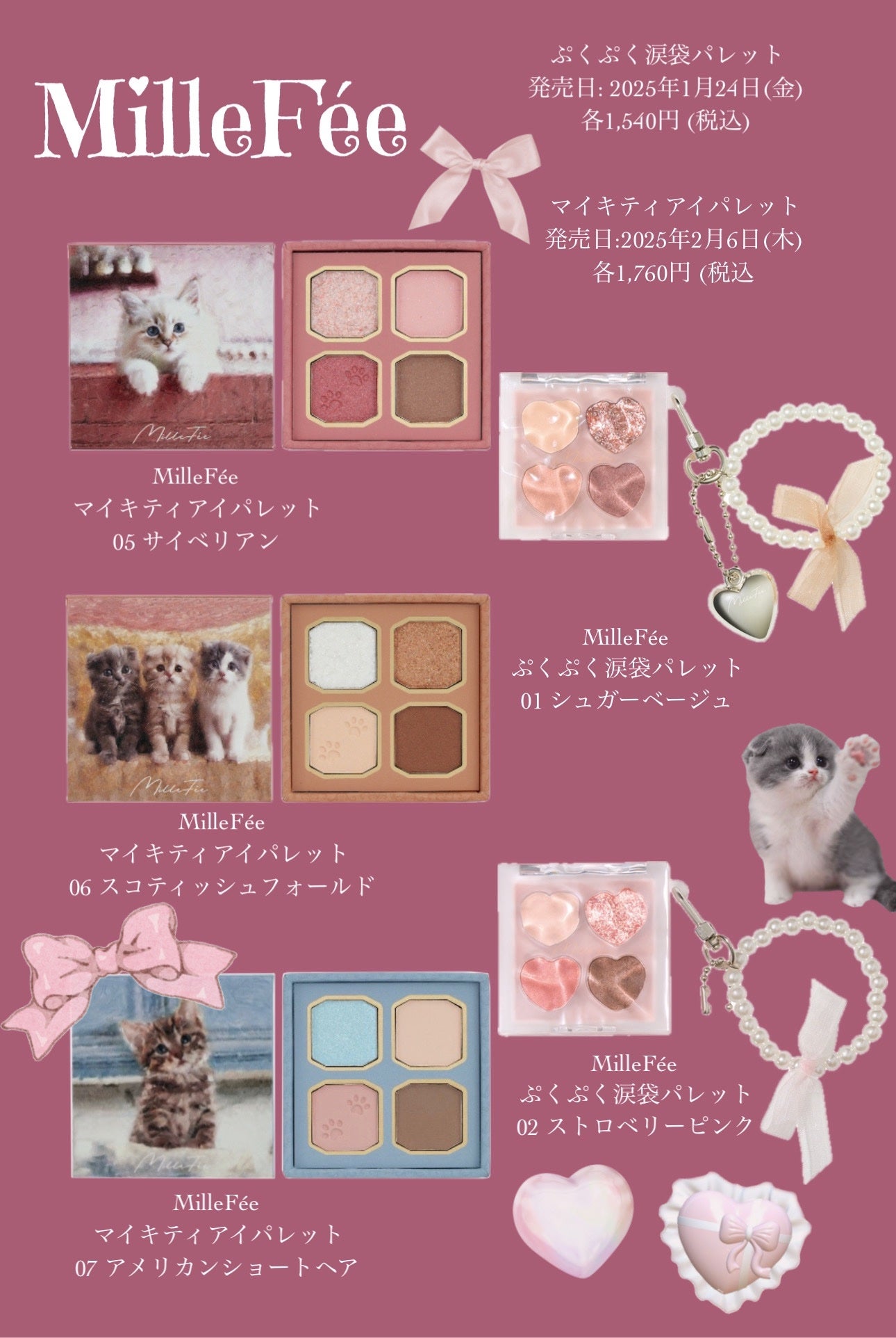 クリスタルブルーム サクラブーケ オードパルファン /JILL STUART/香水(レディース)を使ったクチコミ(2枚目)