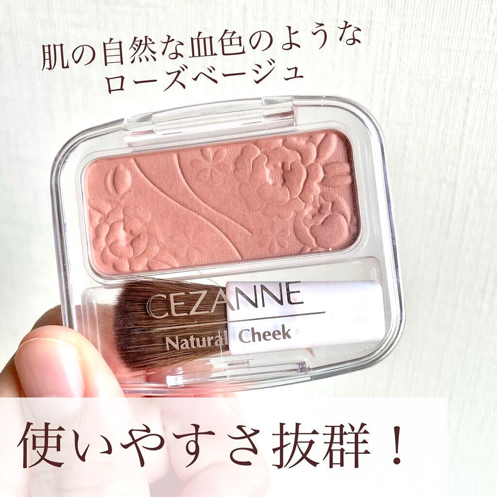 ナチュラル チークN/CEZANNE/パウダーチークを使ったクチコミ(1枚目)