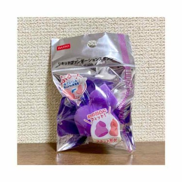 "リキッドファンデーションスポンジ"

＄108 【DAISO】

使いやすいです！すごくファンデがのびます！
けど、使っていくうちにちょっと匂いが
気になるなぁという感じなので★3で😅

水を含ませる