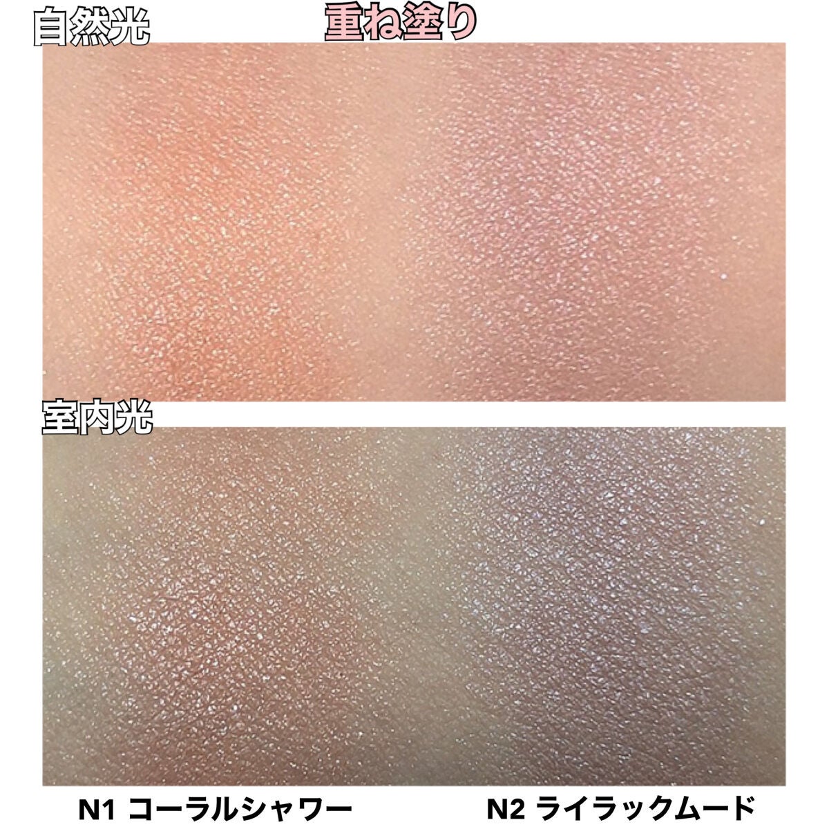 パールグロウニュアンサー/CEZANNE/パウダーハイライトを使ったクチコミ(6枚目)