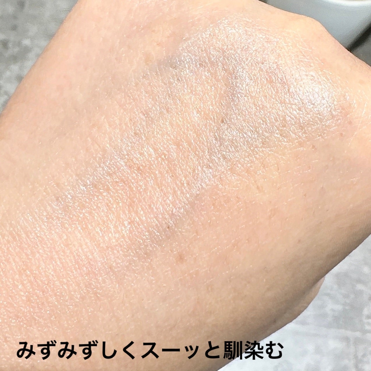 マインドフル ハンドセラム/SINN PURETÉ/ハンドクリームを使ったクチコミ(3枚目)