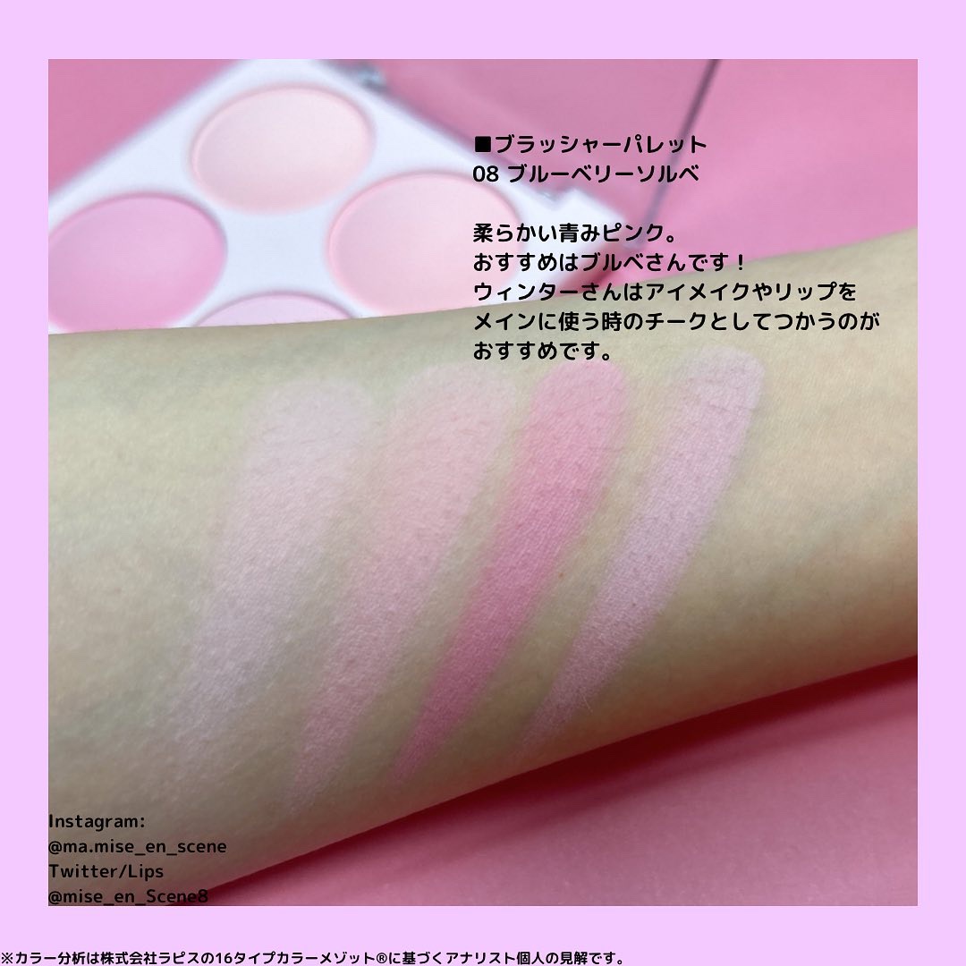 シャドウパレット/dasique/アイシャドウパレットを使ったクチコミ（3枚目）