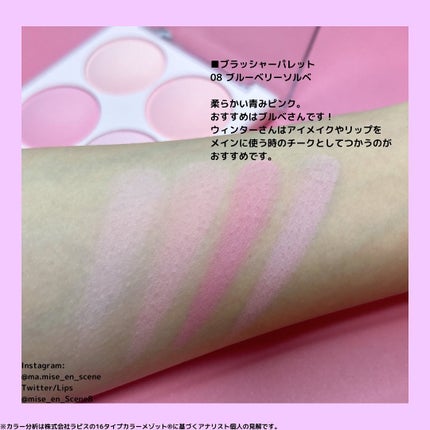 シャドウパレット/dasique/アイシャドウパレットを使ったクチコミ(3枚目)